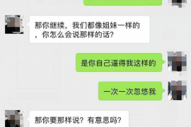 针对顾客拖欠款项一直不给你的怎样要债？